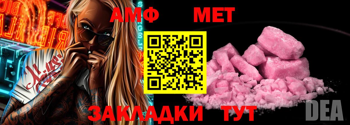 Костомукша  АМФЕТАМИН  АМФЕТАМИН  АМФЕТАМИН 97%  Вход с VPN 