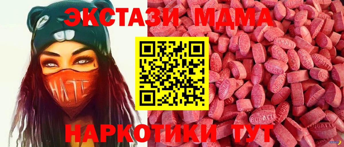 Ecstasy louis Vuitton Костомукша