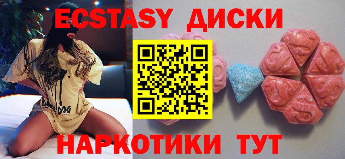 ЭКСТАЗИ  Экстази DUBAI  Костомукша  Вход с VPN  ЭКСТАЗИ бентли 