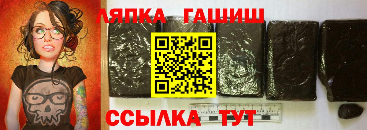 ГАШИШ ice o lator Костомукша