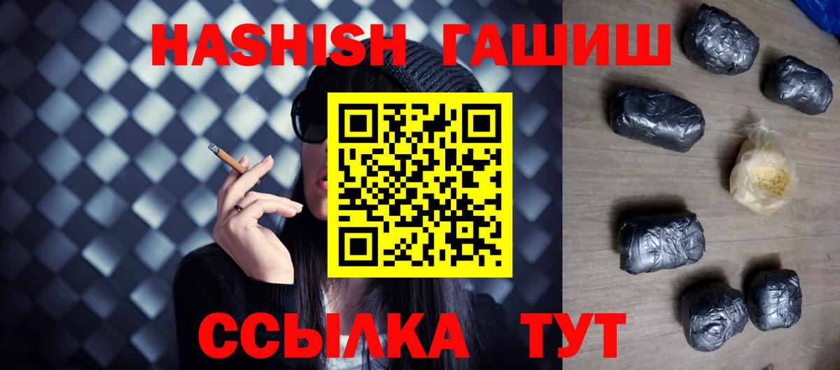 Костомукша  ГАШ Cannabis  купить закладку  Вход с VPN  ГАШИШ убойный 