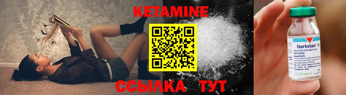 Кетамин VHQ  Вход с VPN  Костомукша 