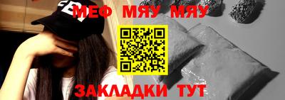прущие крисы Краснознаменск