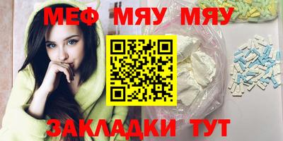 прущие крисы Краснознаменск