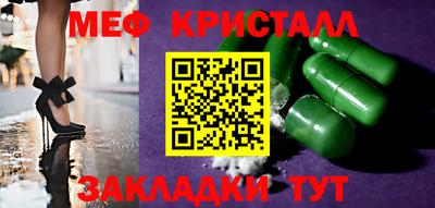 ECSTASY Кумертау