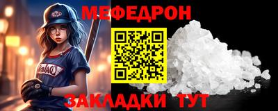 СК Краснокаменск