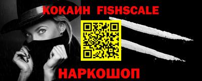 гашишное масло Краснодар