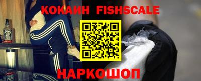 прущие крисы Краснознаменск