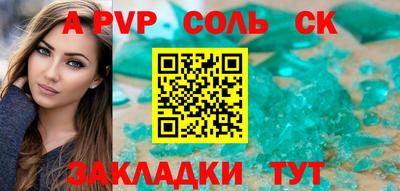 гашишное масло Краснодар