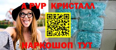 прущие крисы Краснознаменск