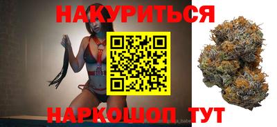гашишное масло Краснодар