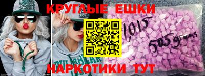 гашишное масло Краснодар