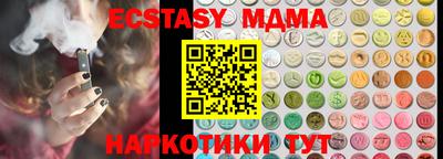 гашишное масло Краснодар