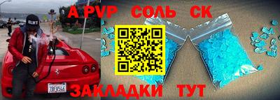СК Краснокаменск