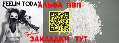 прущие крисы Краснознаменск