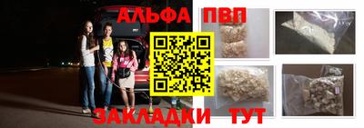 мефедрон мука Кулебаки