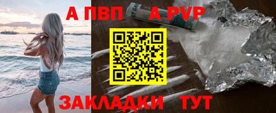 гашишное масло Краснодар