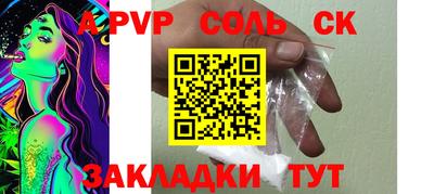 прущие крисы Краснознаменск