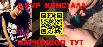 гашишное масло Краснодар