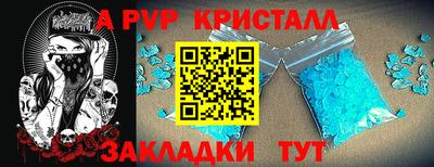 прущие крисы Краснознаменск