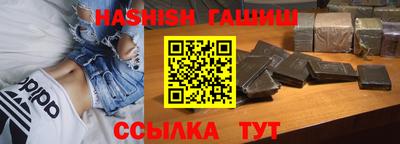 гашишное масло Краснодар