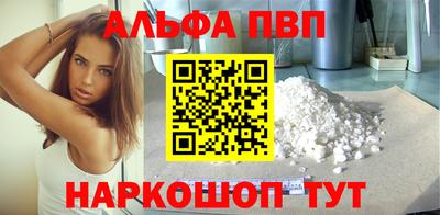 гашишное масло Краснодар