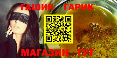 прущие крисы Краснознаменск