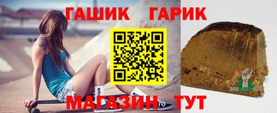 гашишное масло Краснодар