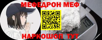 СК Краснокаменск