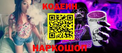 прущие крисы Краснознаменск