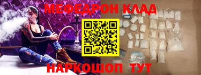 прущие крисы Краснознаменск