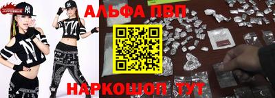 гашишное масло Краснодар