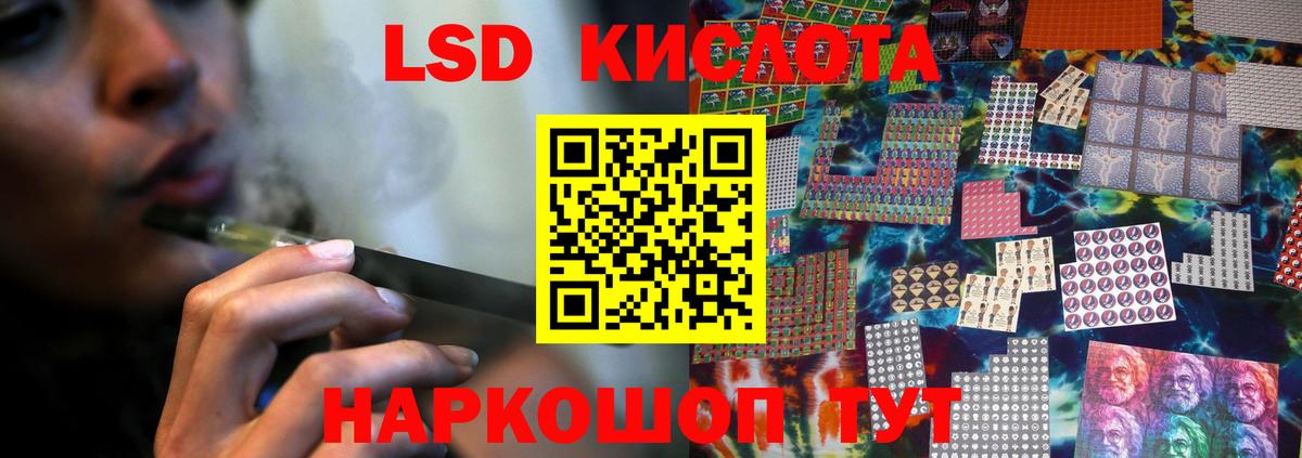 LSD-25 экстази  Вход с VPN  ОМГ ОМГ ТОР  LSD-25 экстази кислота  Костомукша 