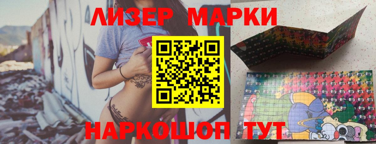 ЛСД экстази ecstasy Костомукша