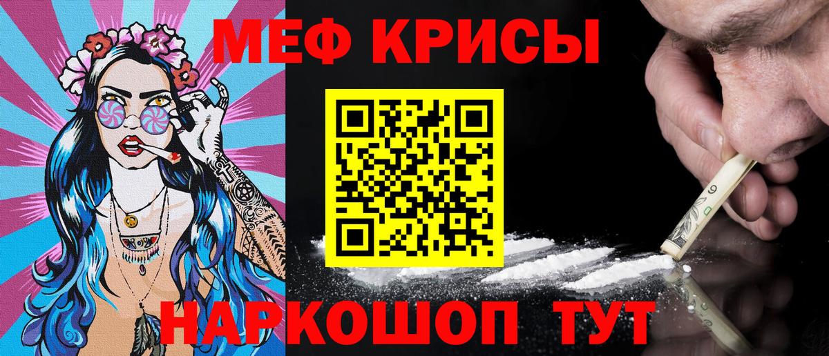 МЕФ  Костомукша