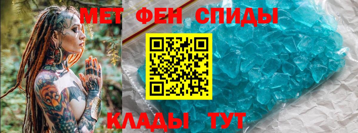 Метамфетамин пудра  Вход с VPN  Костомукша  Метамфетамин пудра 