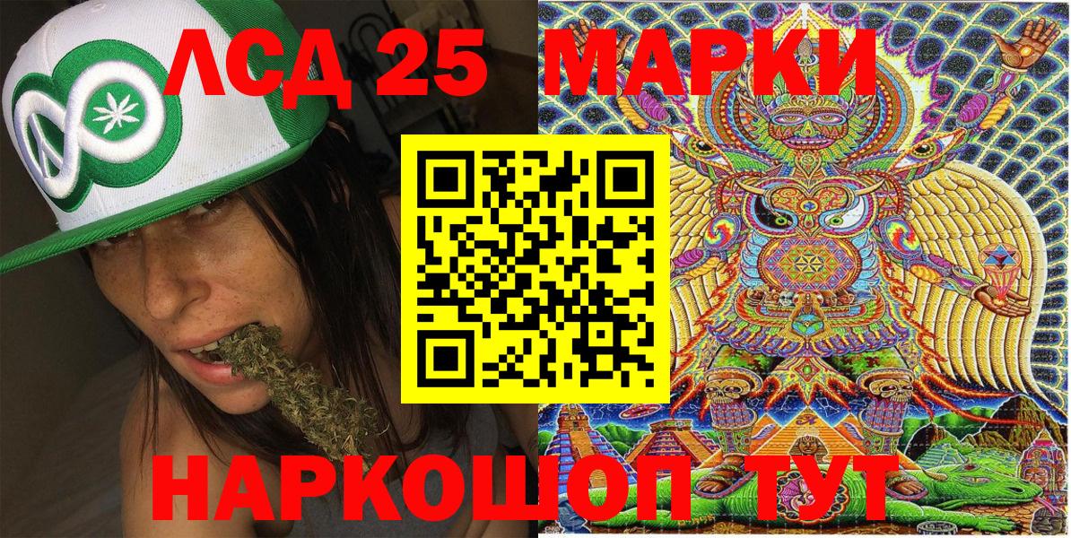 Марки NBOMe 1,8мг  Марки N-bome  Костомукша  Вход с VPN  Марки NBOMe 1,8мг 