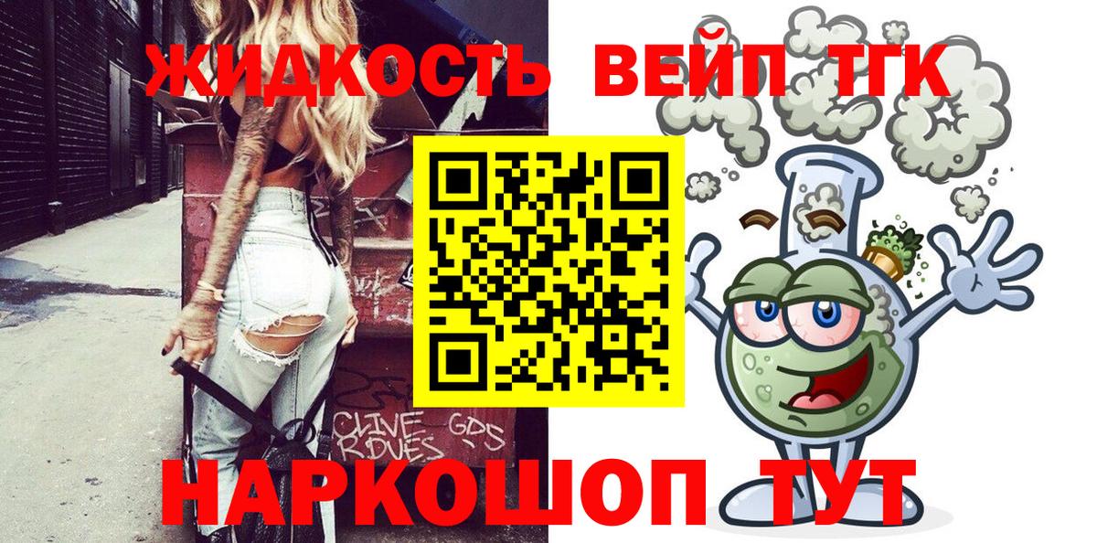 Дистиллят ТГК Wax Костомукша