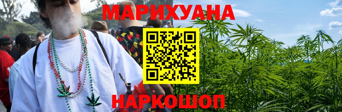 Бошки марихуана THC 21% Костомукша