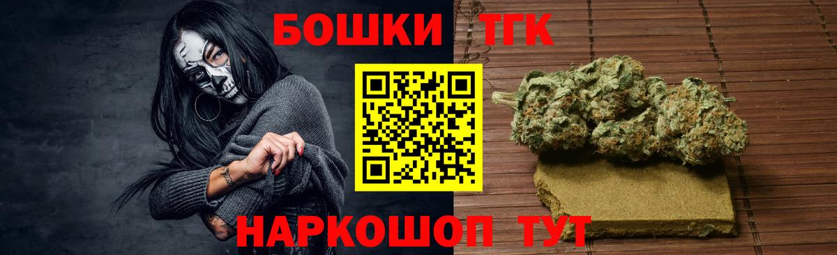 Канабис индика  Бошки марихуана гибрид  Вход с VPN  Костомукша  Шишки марихуана ГИДРОПОН 